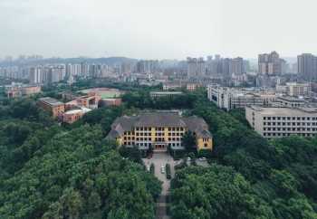 西南大学荣昌校区成绩查询 西南大学荣昌区属于什么档次