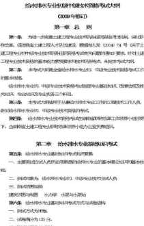 2021年江西专升本计算机考试大纲 计算机等级考试二级都有哪些？学哪一个实用