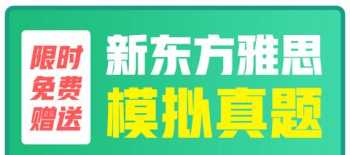 北京英语口语培训课程收费 北京英语口语培训