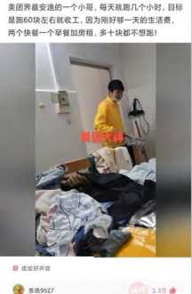 打赌输了就听对方的话作文 男生输了无条件听女生的话的故事