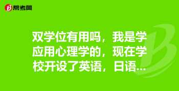 日语一级是什么概念 日语一级二级