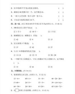 数学一为单位是什么意思 考研的数学一，数学二，英语一什么的，是什么意思