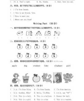 蛇行 新手开车蛇形弯路怎么开