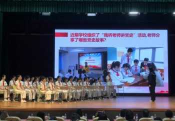 浦东工商附中是什么学校 上海外国语大学附属外国语学校介绍