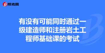 aa考试费用一览表 aa证书报考条件