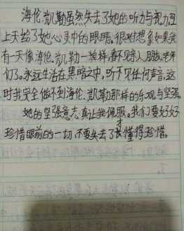 郑州市中小学网上作文博览怎么注册 作文人网