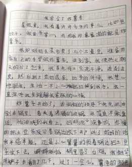 99作文网官网怎么登录投稿 作文人网