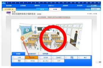 n2日语报名入口官网 有什么推荐的日语学习网站和APP