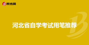 全国排名前十的留学中介 全国较好的留学中介