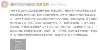 出国留学中介机构 去出国留学中介