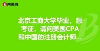 工商管理硕士考试科目 工商管理专硕考研科目