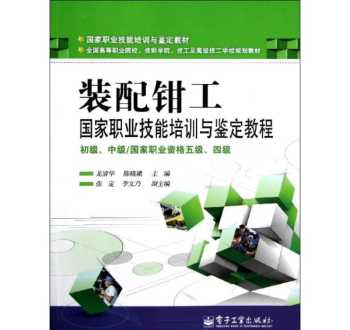 国家免费职业技能培训官网 国家免费职业技能培训官网网址