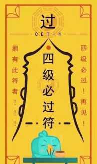 全国四六级考试成绩查询 英语4级成绩查询入口官网