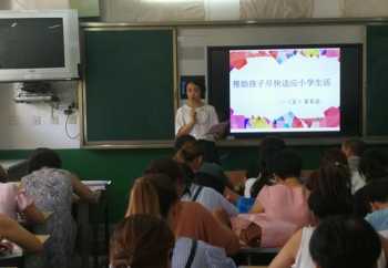 小学入学信息采集开始，怎么填 小学入学信息采集系统