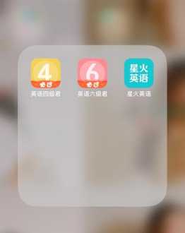 小学生英语口语训练app免费 小学生英语口语训练app免费版