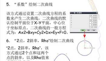 ug编程 ug编程入门零基础自学