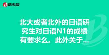 拥有多项国家专利对考研有没有好处 日本研究生考试