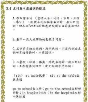 初中英语补习班 唐山哪个初中英语辅导班好