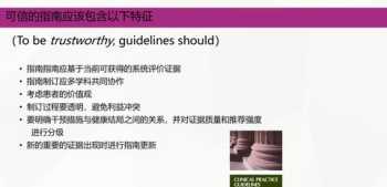 笔直的反义词 笔直的反义词歪斜对不对