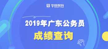 贵州公务员考试信息网官网 公务员考试信息网官网