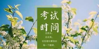 四六级报名时间下半年 北京四六级考试报名时间2023