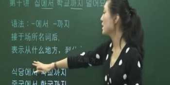 韩语入门如何自学个人经验 韩语的音节和字怎么记