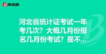 会计证如何考取 如何考会计证