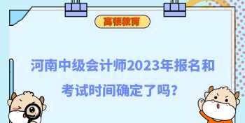 2024年会计从业资格证报名时间 2024会计从业资格证报名时间及条件