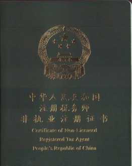 注册会计师招聘网最新招聘潍坊 注册会计师招聘网最新招聘