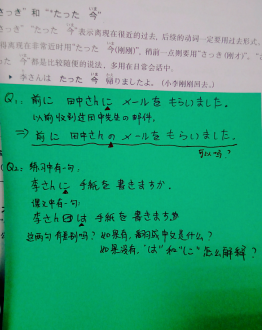 日语入门从零开始学日语 日语初级培训