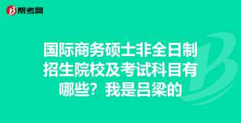 人力资源师考试科目内容 人力资源师考试科目及时间