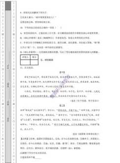 广州中考试题 2023广州中考科目及各科分数