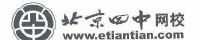 2023年呼和浩特市北京四中一本率 北京四中外省怎么考