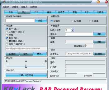 password什么意思中文 password什么意思?