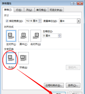 传单内容怎么写比较好 传单和发单的区别