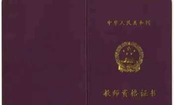 国家职业资格证书官网 国家职业资格证一览表