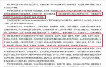 少儿拉丁舞 少儿拉丁舞考级内容