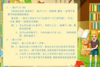 日语语法つつ和ながら的区别 日语一共有多少语法