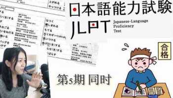 日语语法つつ和ながら的区别 日语一共有多少语法