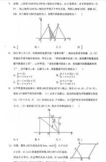 郑州中学和郑州新枫杨哪个好 郑州枫杨外国语中学