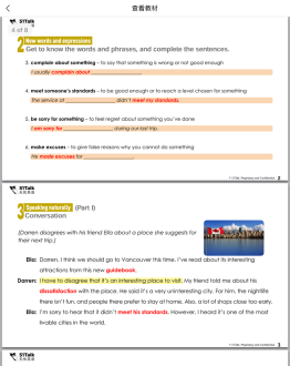 英孚不算学科? 英孚是学科类培训机构吗