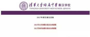 郑州经开一中与一中经开是两个学校吗 郑州一中经开区实验学校