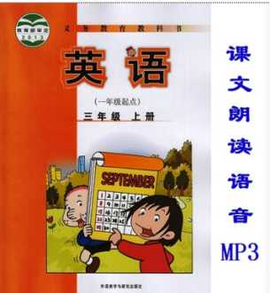 六级听力mp3下载 六级听力真题音频mp3