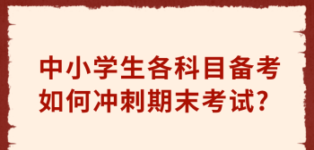 四级算分公式详解 四级分值分布四级总分多少