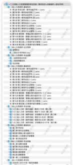 2021年人力资源四级报名入口 人力资源四级多久可以查成绩