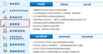 2012年的英语四级成绩从网上可以查出来吗 2012年英语专四真题