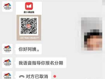 尚德机构app 尚德机构APP视频怎么导出