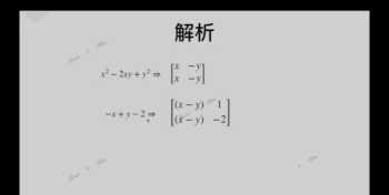 小学三年级数学题的简算是什么意思 简算