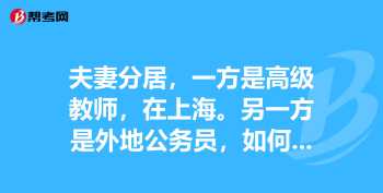 上海公务员考试培训机构排名 上海公务员报班哪个机构好