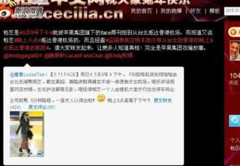 陈冠希为什么把他的品牌名字取名为“CLOT” 陈冠希是哪里的